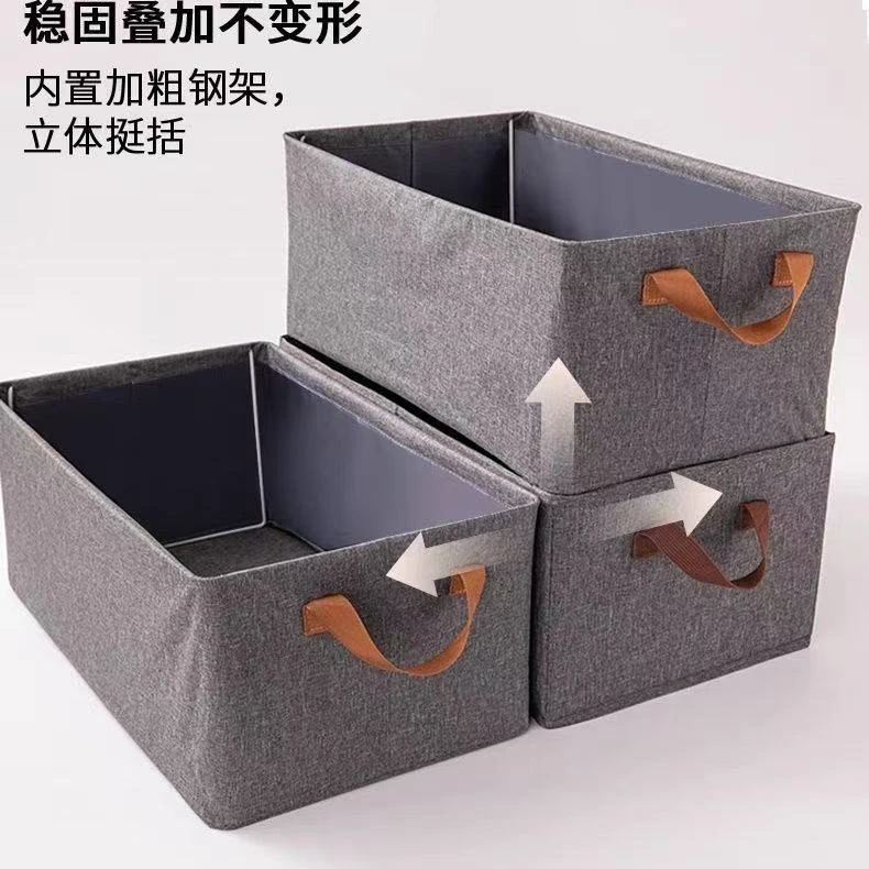 （拍一发二）47cm阳离子万能收纳折叠收纳箱衣服内衣储物筐带钢架