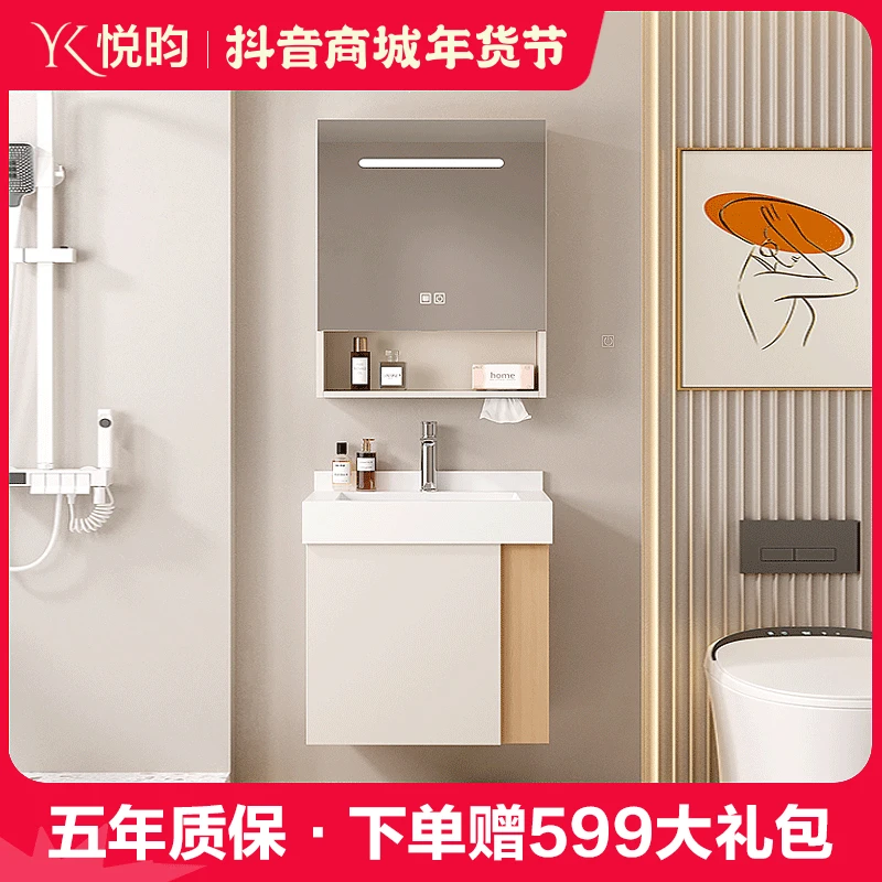 小户型浴室柜组合侧边柜多层实木卫生间岩板陶瓷盆洗漱台洗手G18