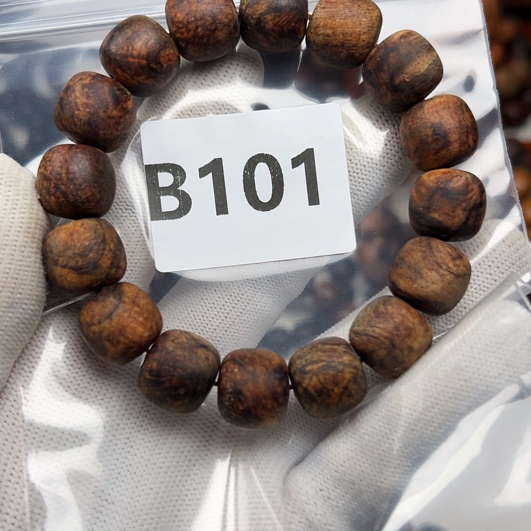 满***红贡木手串/手链1314印