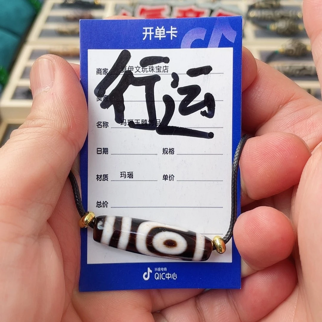 玛瑙/玉髓颈饰未镶嵌鲨*