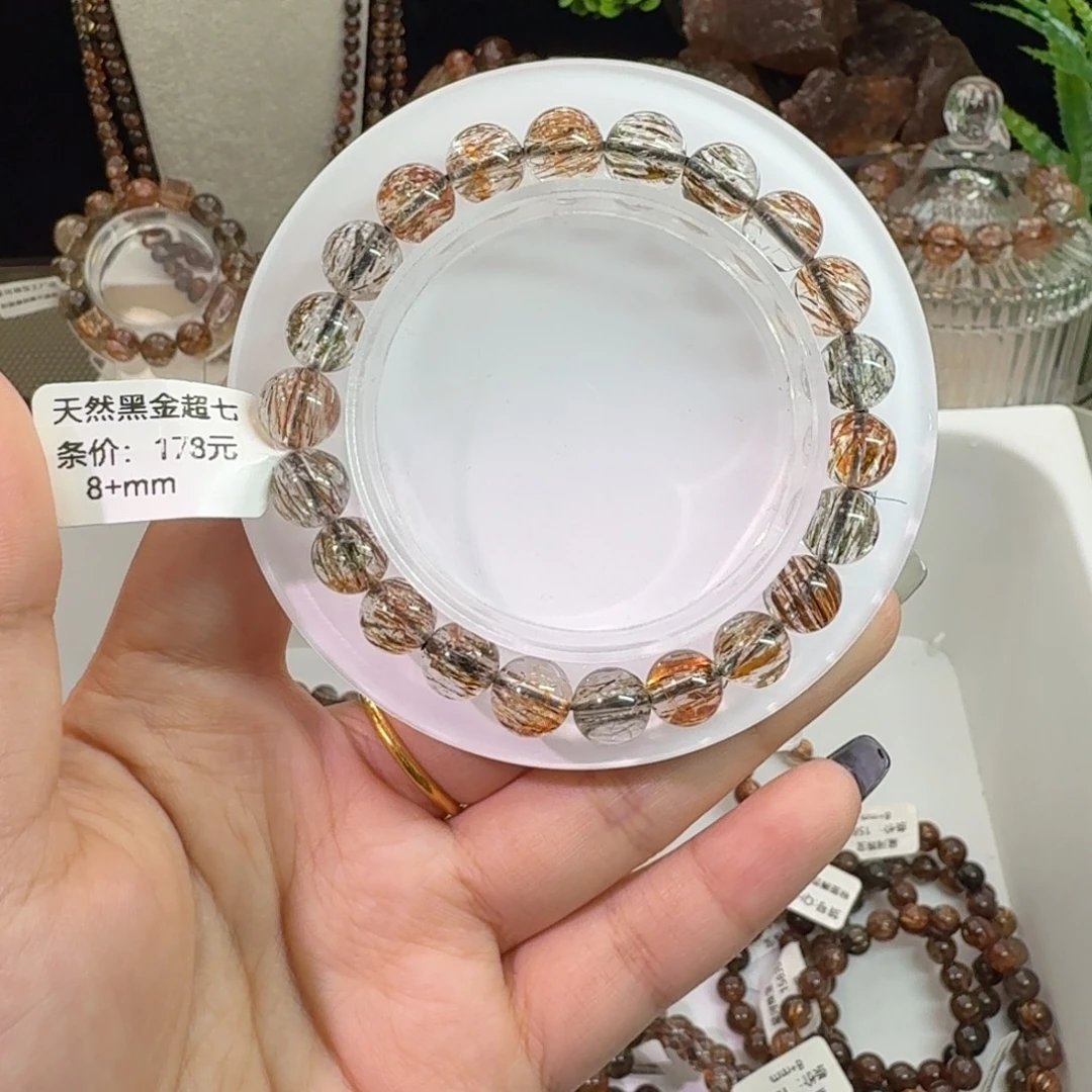 未镶嵌手链水晶黑金超七