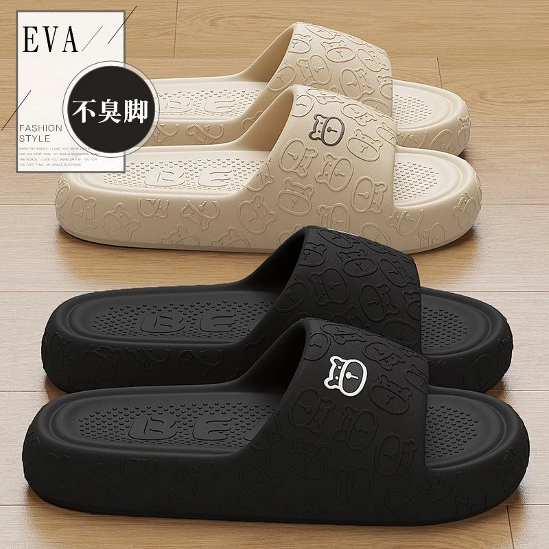 踩屎感拖鞋男士外穿夏季2025新款室内居家用洗澡防滑防臭凉拖鞋