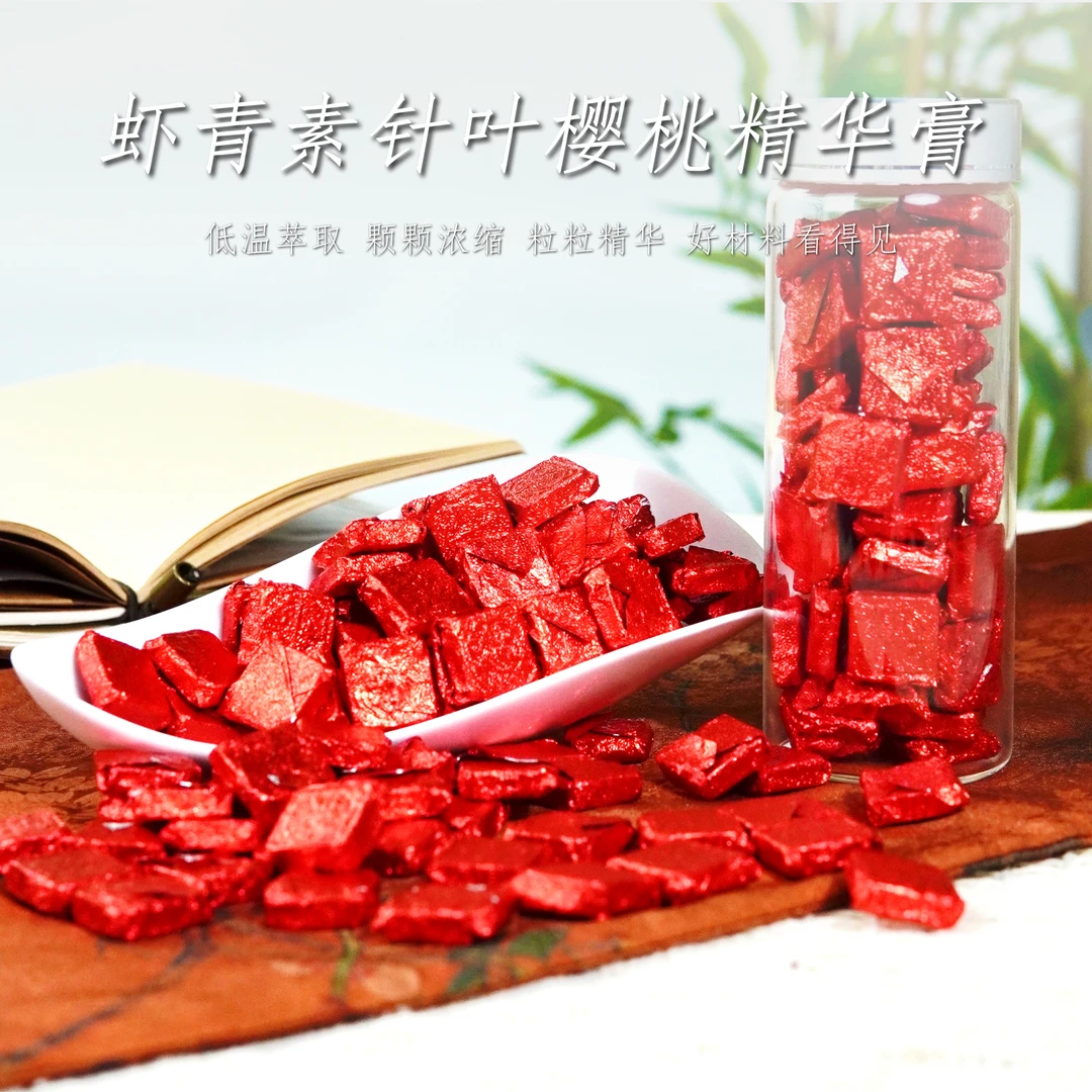 【3.0版本 宫巣守护-逆龄美人】虾青素针叶樱桃精华膏（不含茶）