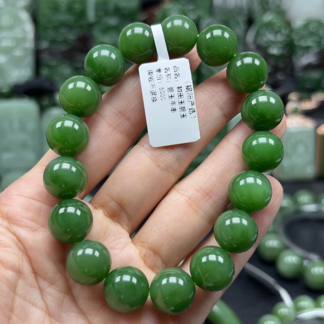 手链未镶嵌和田玉