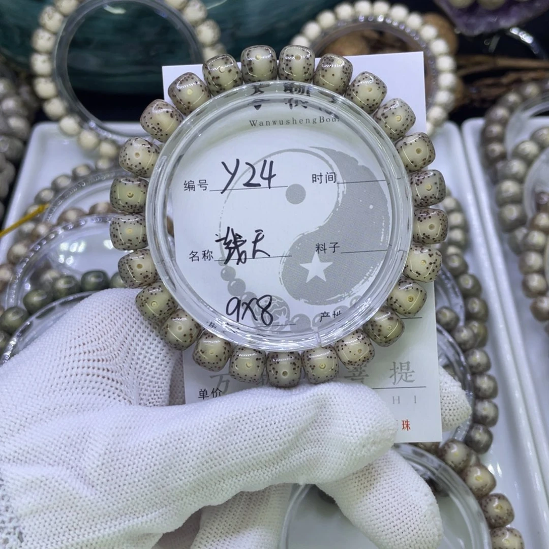 吊坠星月菩提Y一线天凤眼