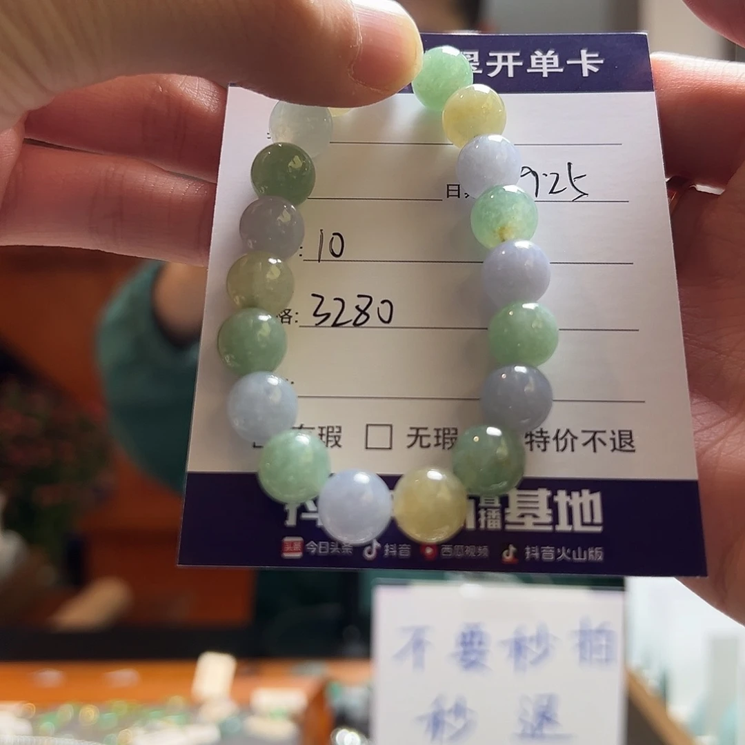 翡翠未镶嵌手镯天然翡翠手镯