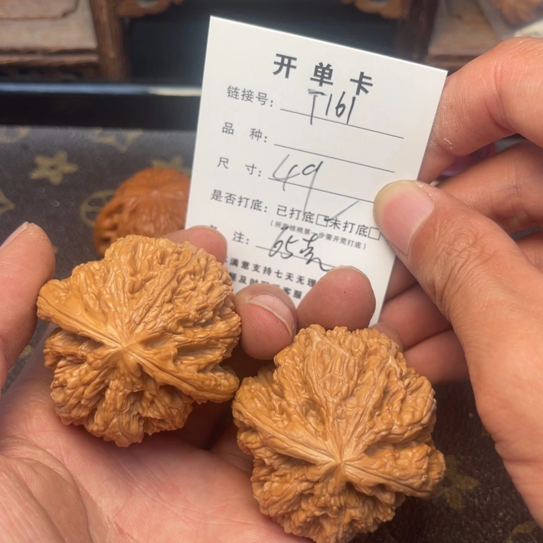 桃核把件文玩核桃