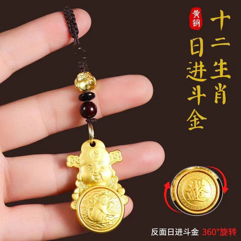 【先生推荐】財神爷钱袋子十二生肖转转日进斗金钥匙扣挂件2