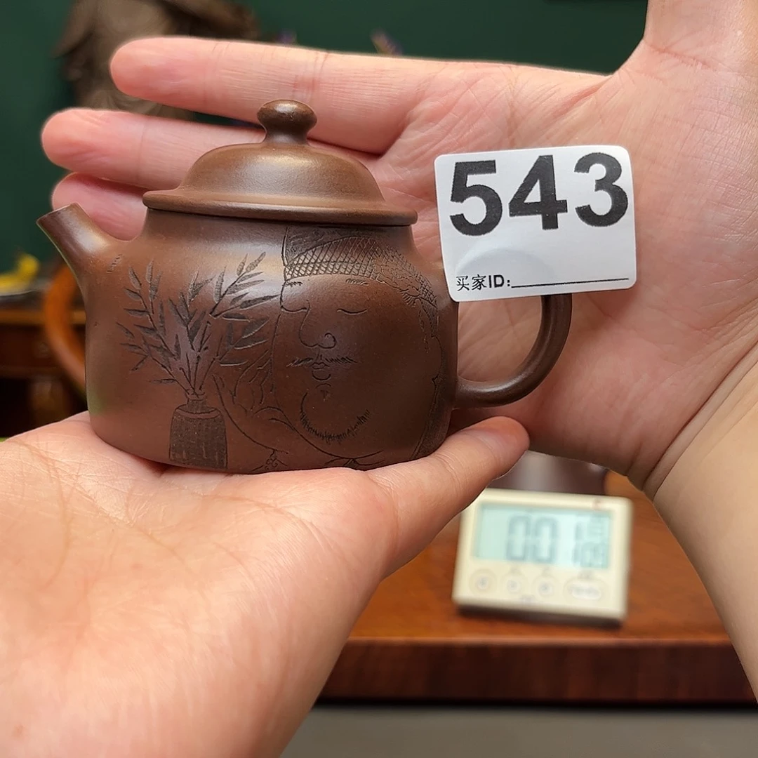 茶壶紫砂阿**豆大雪紫砂不退不换543