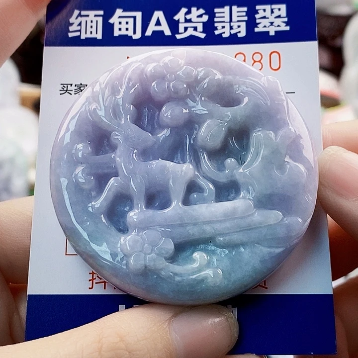 吊坠(不含链)未镶嵌翡翠