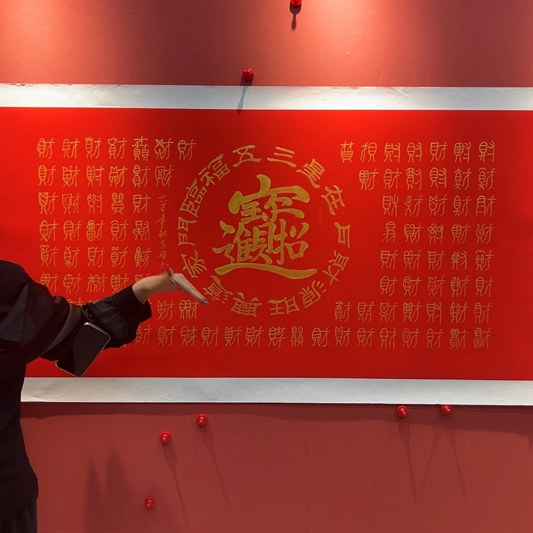 书法高志雄书法作品