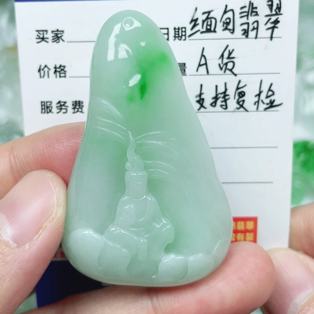 翡翠未镶嵌吊坠(不含链)