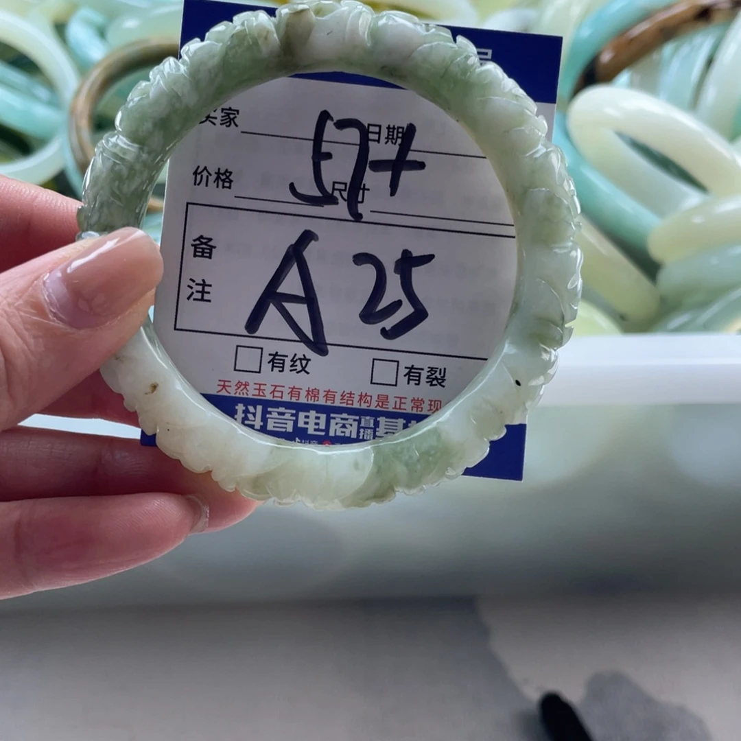 岫玉未镶嵌手镯手镯