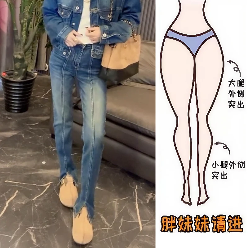 Aimeerosa/艾洛莎秋季新款牛仔长裤时尚修身线条开衩设计微喇裤子