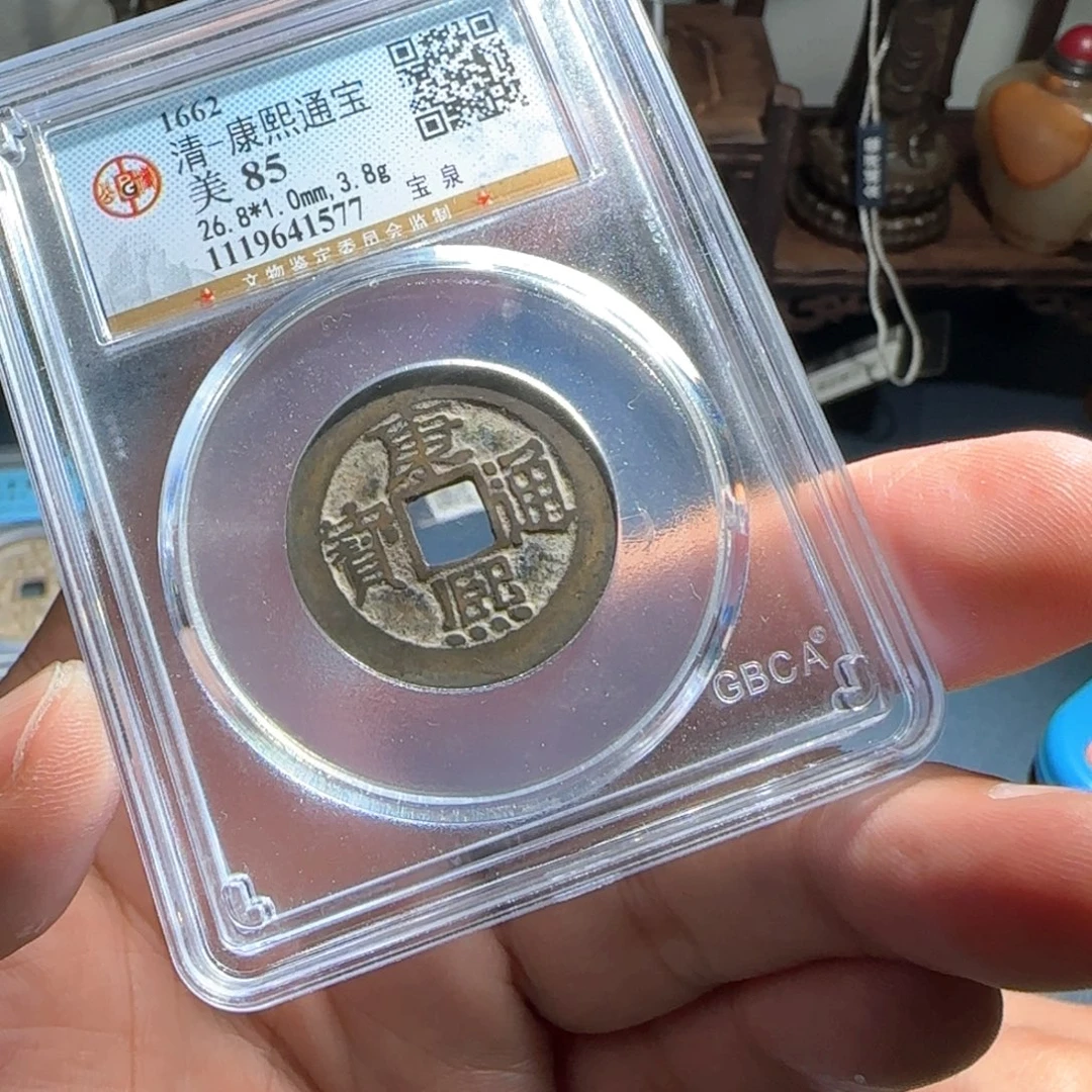 铜康熙～宝福6666666666666