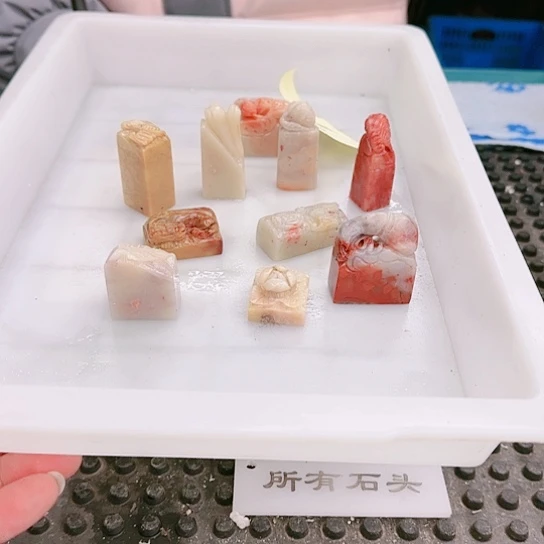 青田石夢*0000000000000000