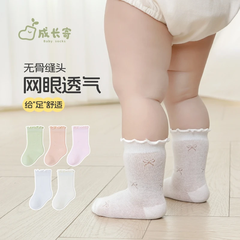 宝宝袜子夏季薄款网眼新生婴儿纯色木耳边夏天婴儿袜子夏季薄款