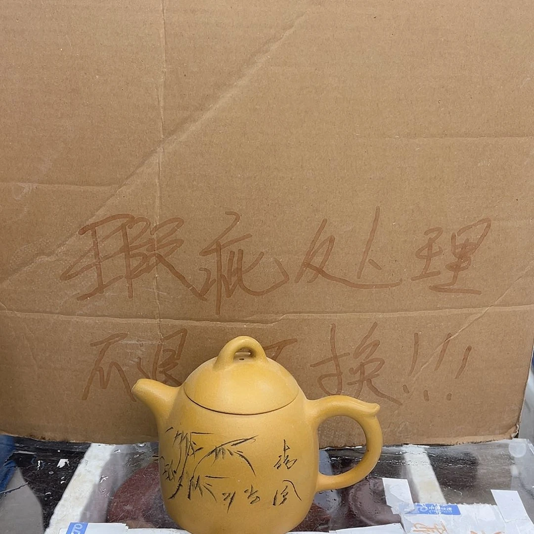 紫砂茶壶宜兴紫砂壶瑕疵