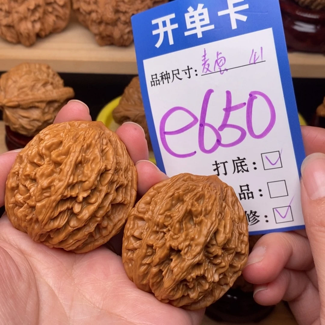 把件文玩核桃麦虎41