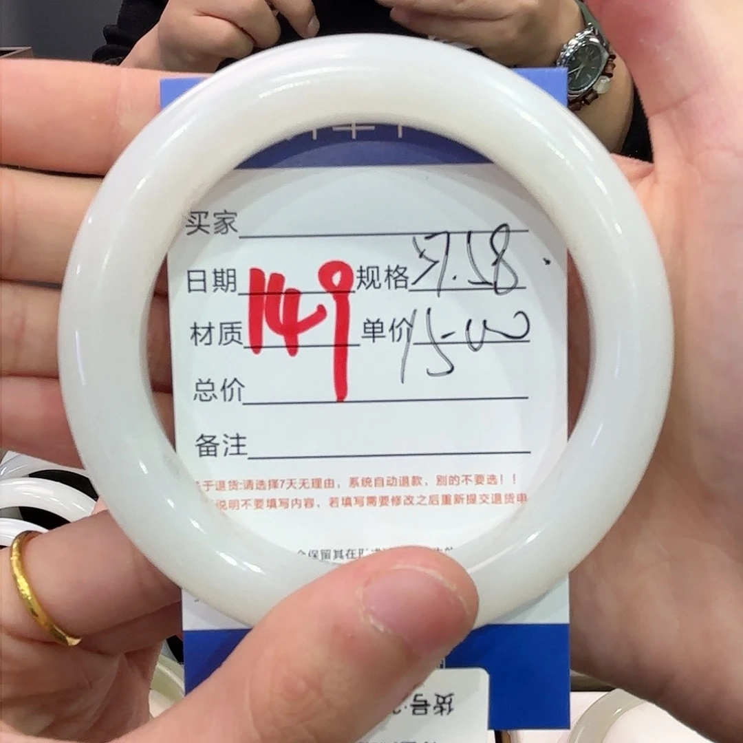 和田玉手镯未镶嵌