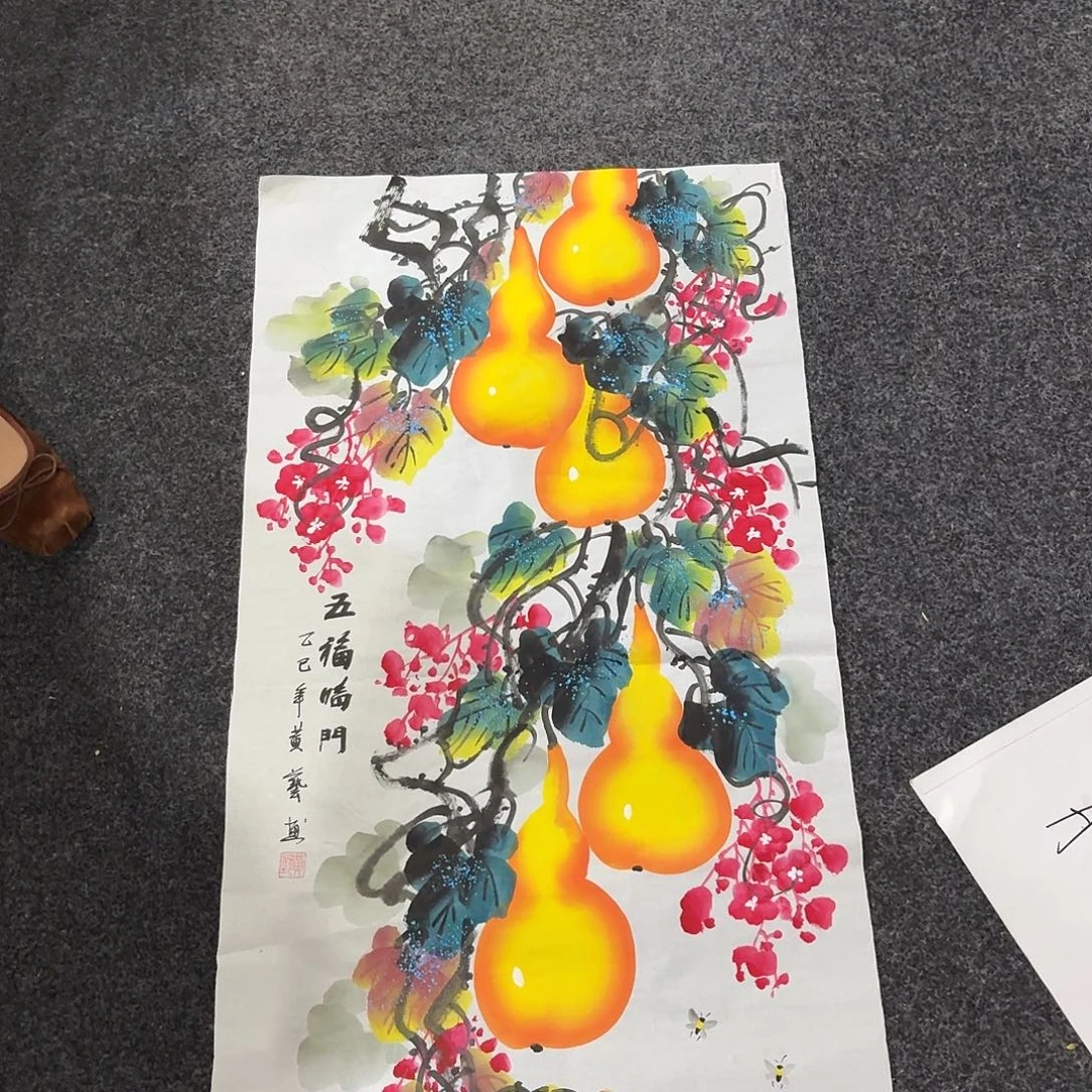 尚古里商贸 画心一张