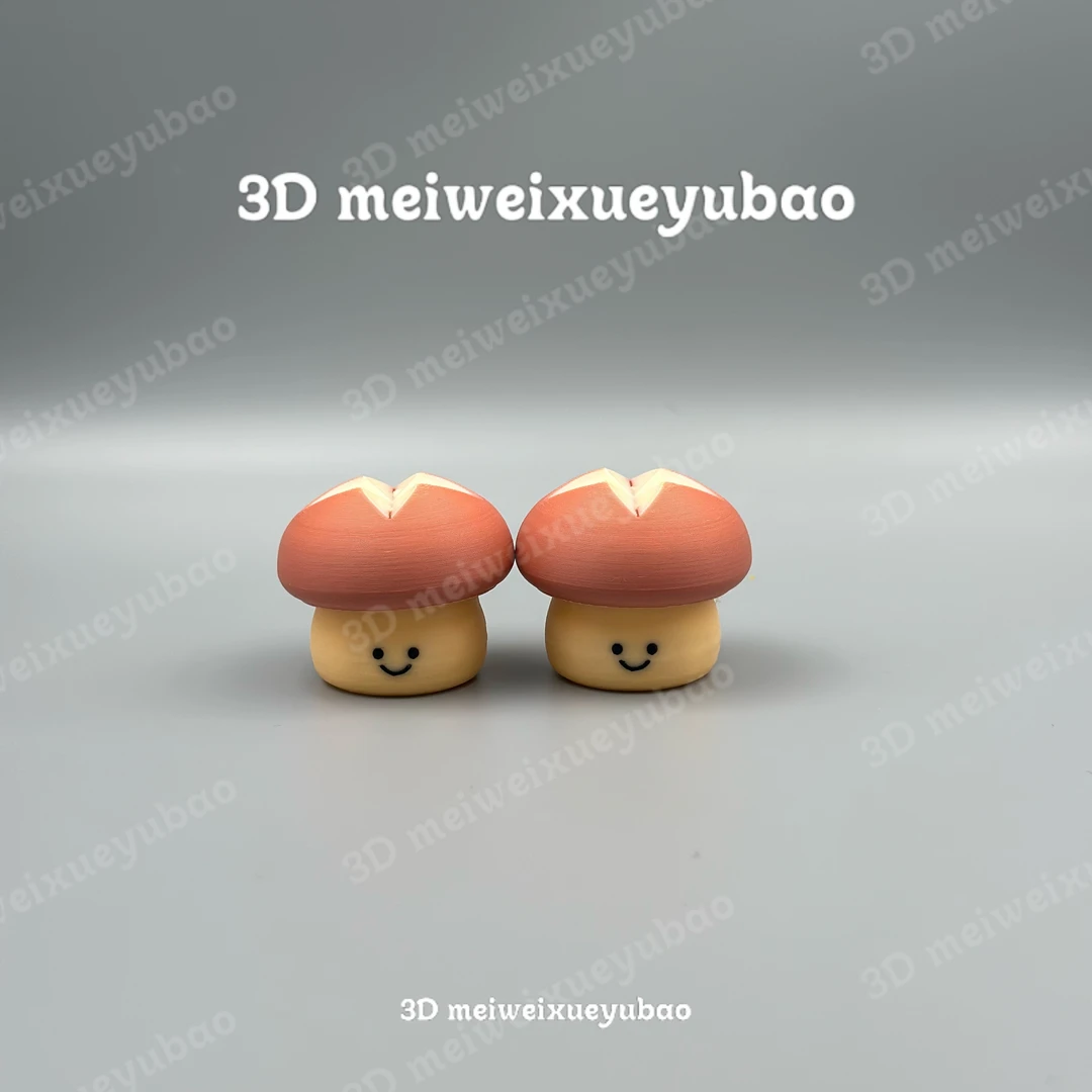 鳕鱼堡3D打印玩具（可爱香菇解压小神器）