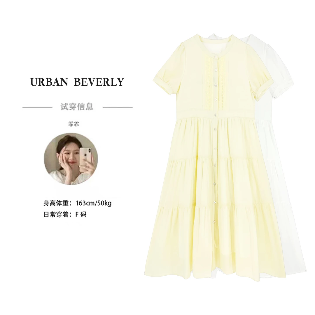【UB】 【小雏菊】2025年夏季新款裙子时尚百搭天丝连衣裙  UB254169