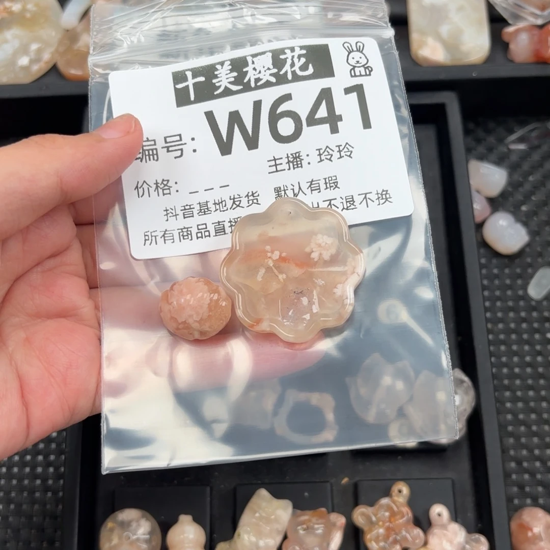 玛瑙/玉髓颈饰未镶嵌?**贰