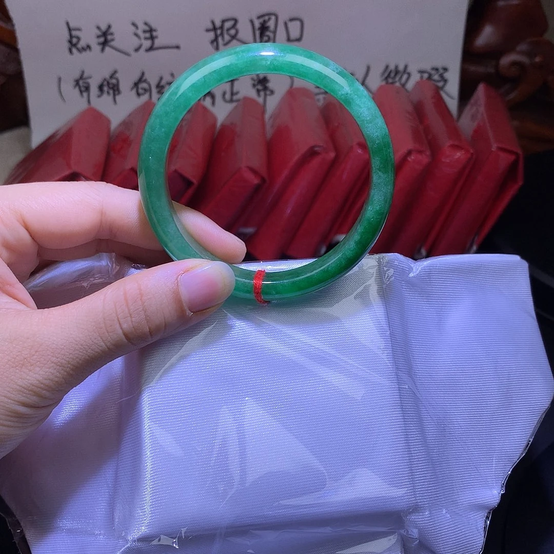 未镶嵌手镯翡翠57.7
