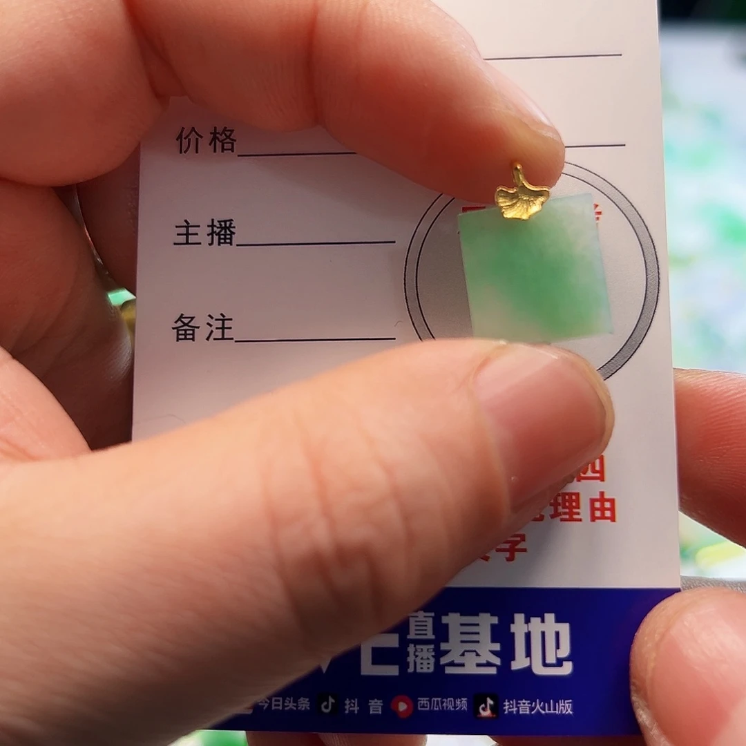 翡翠颈饰18K金镶嵌橙****果翡翠