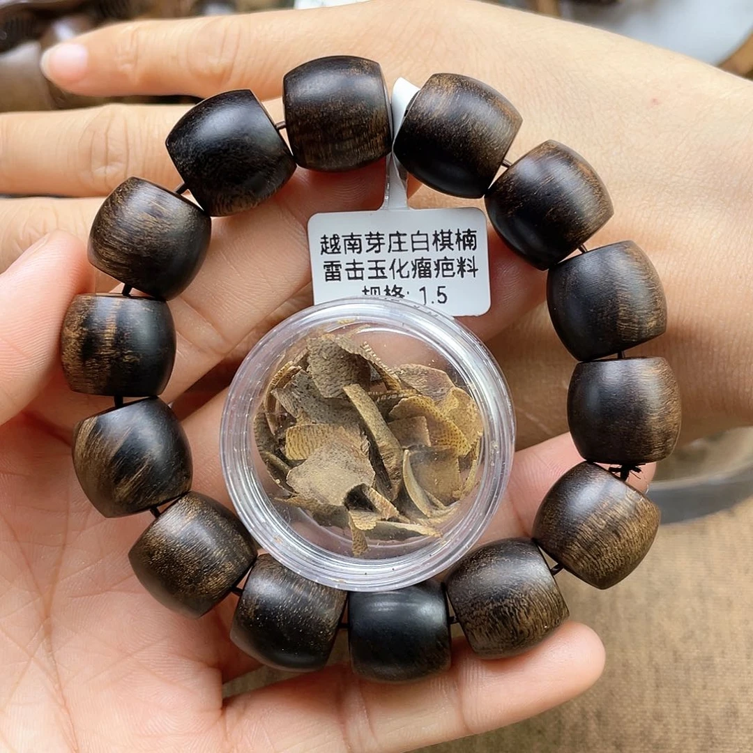 沉香碎屑沉香大**卿+沉香佛珠越南芽庄白奇楠雷击玉化瘤疤