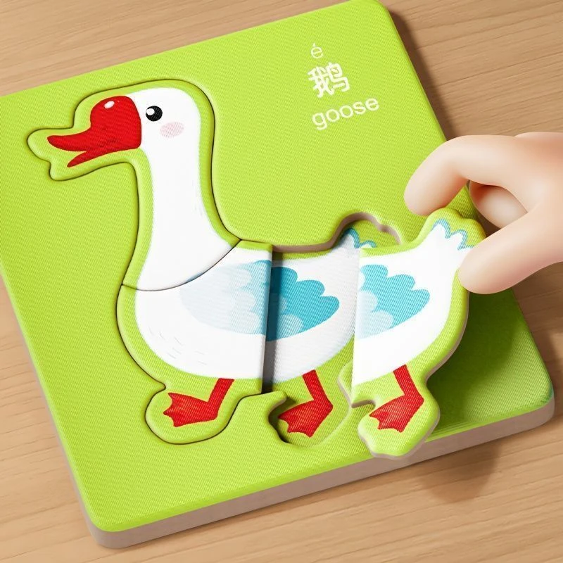 幼儿动物拼图入门级宝宝简单大块拼装早教玩具儿童智力拼图D553