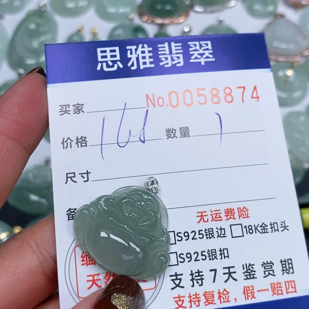 颈饰未镶嵌翡翠天然缅甸翡翠