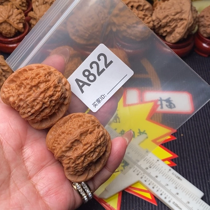 文玩核桃把件血麒麟41尺822号
