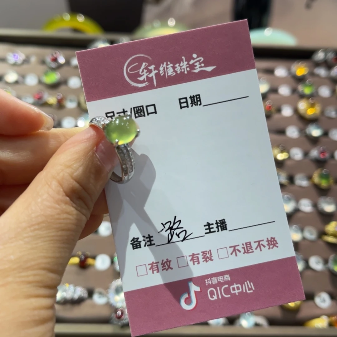 蛇纹石玉手镯未镶嵌一**花