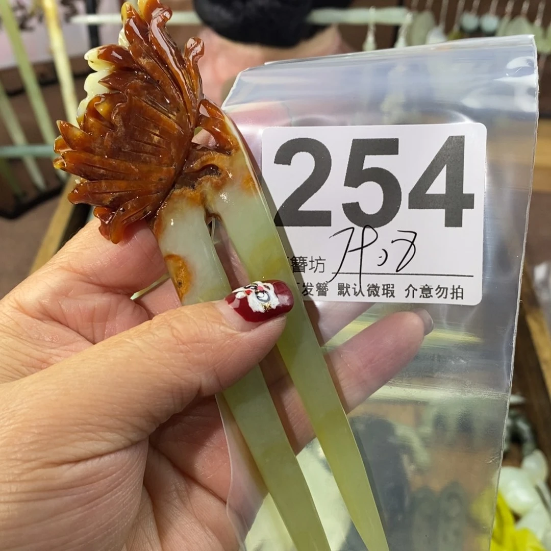 蛇纹石玉1未镶嵌九***兽