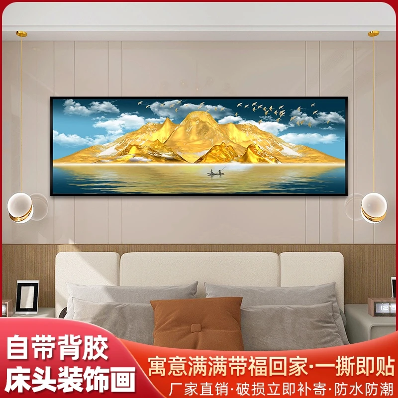 轻奢卧室床头现在装饰画现代简约温馨房间自粘高级壁画客厅墙贴画