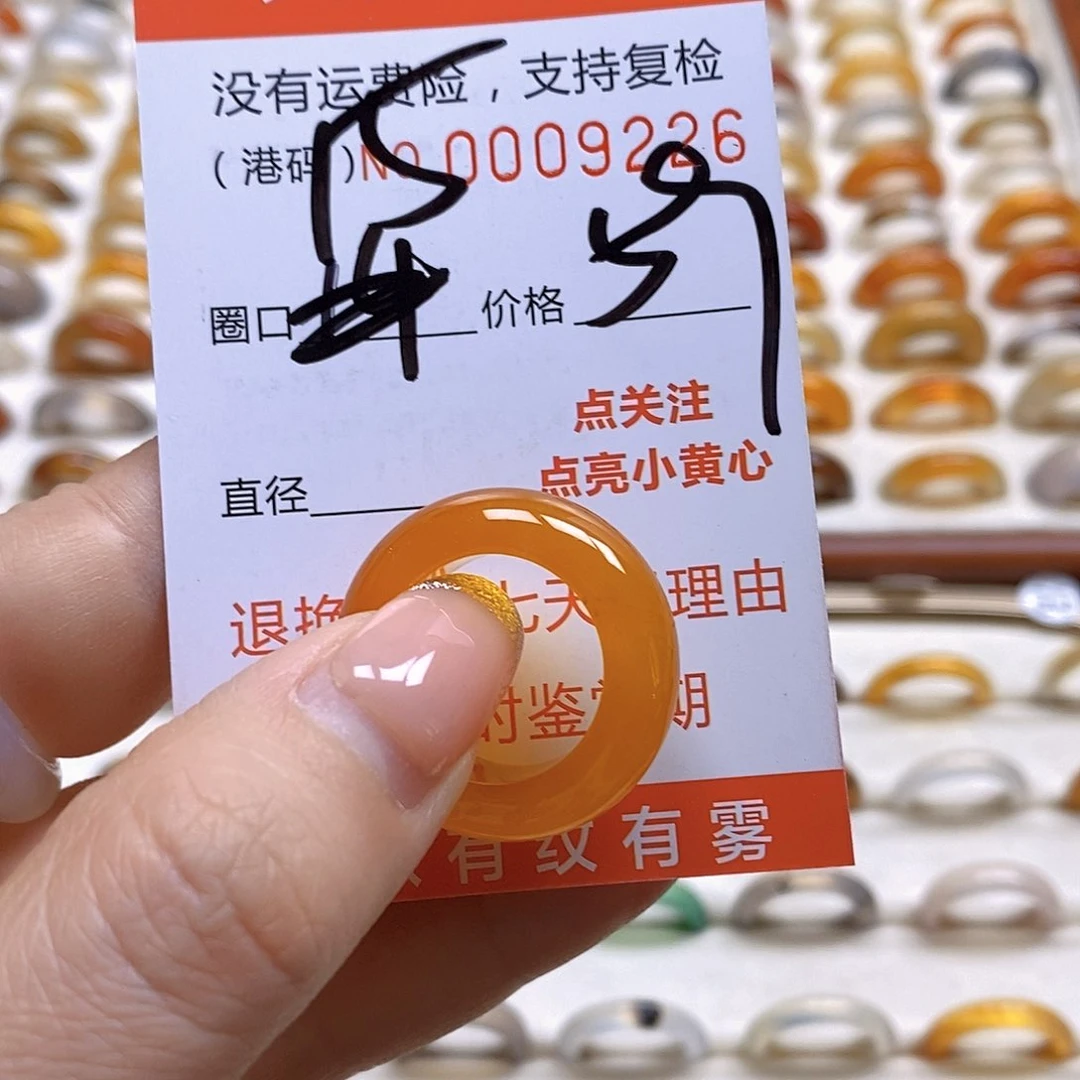 玛瑙/玉髓戒指合金