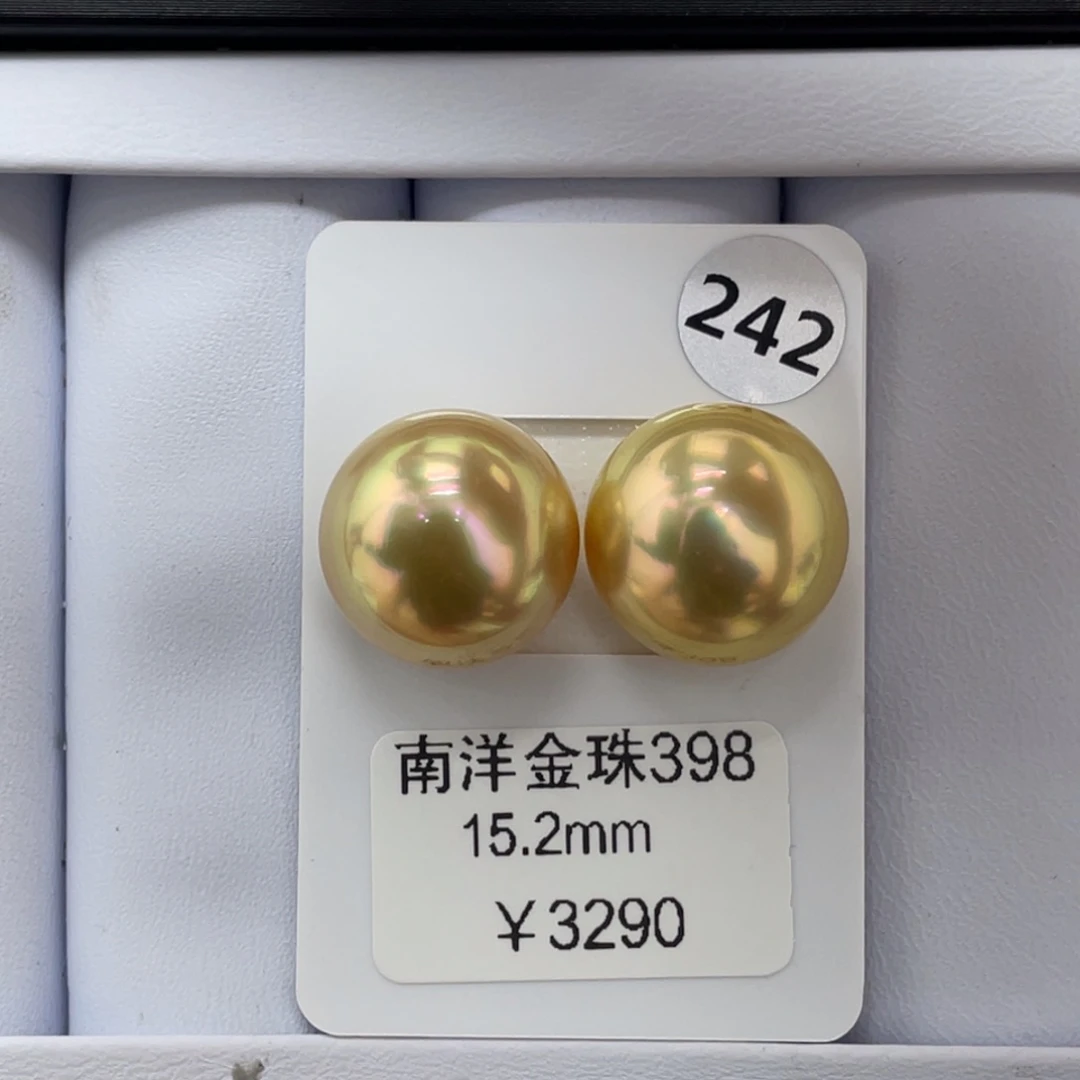 定制海水珍珠未镶嵌裸珠海水金珠15-16mm