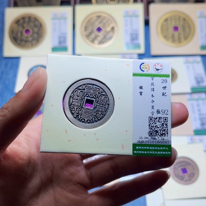 铜隆兴收藏兰兰本命0093