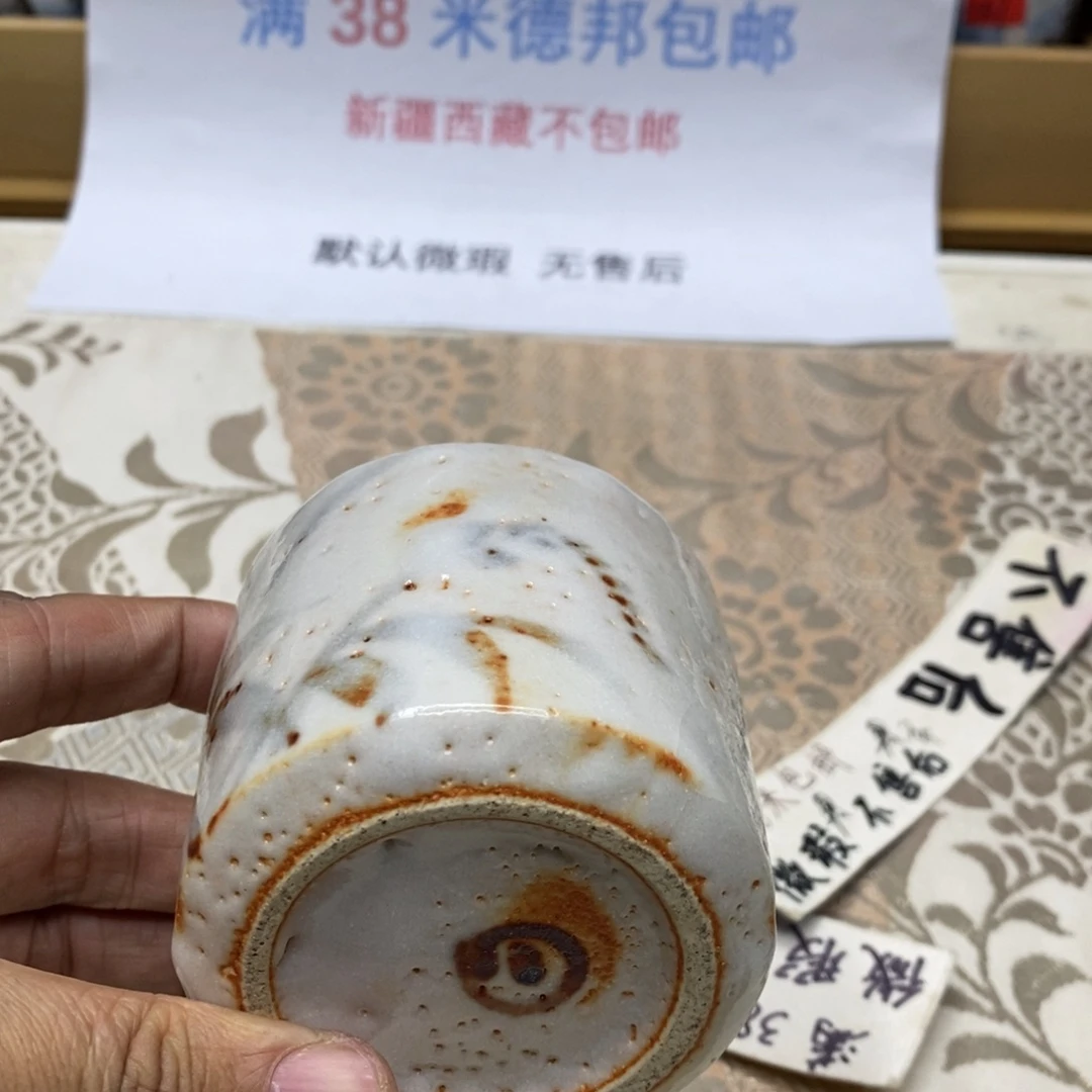 杯哈哈哈哈，哈哈哈哈