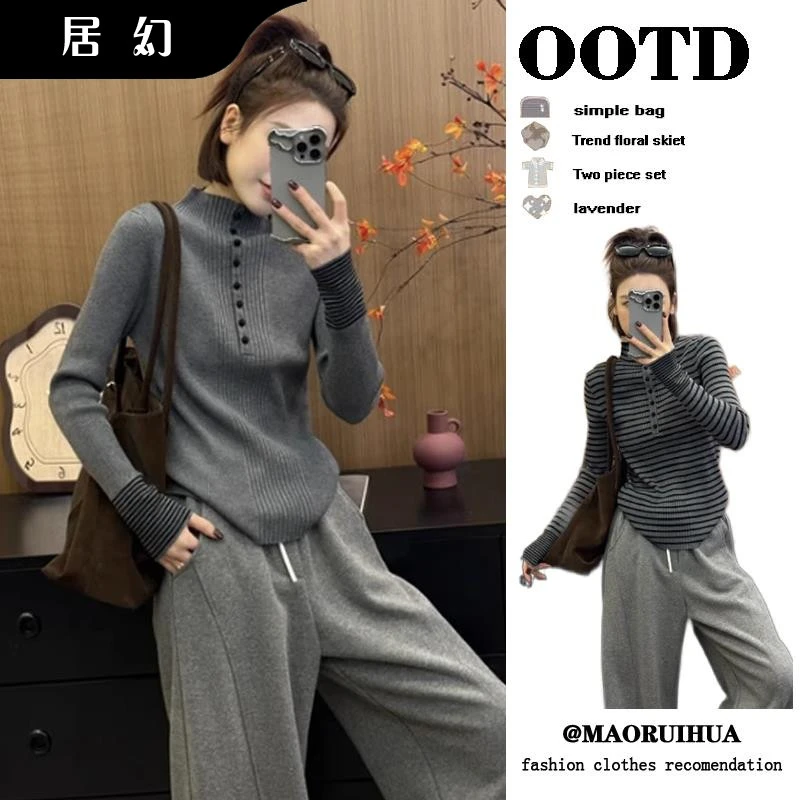 居幻半高领条纹假两件针织衫毛衣女士秋冬修身内搭打底上衣高级感