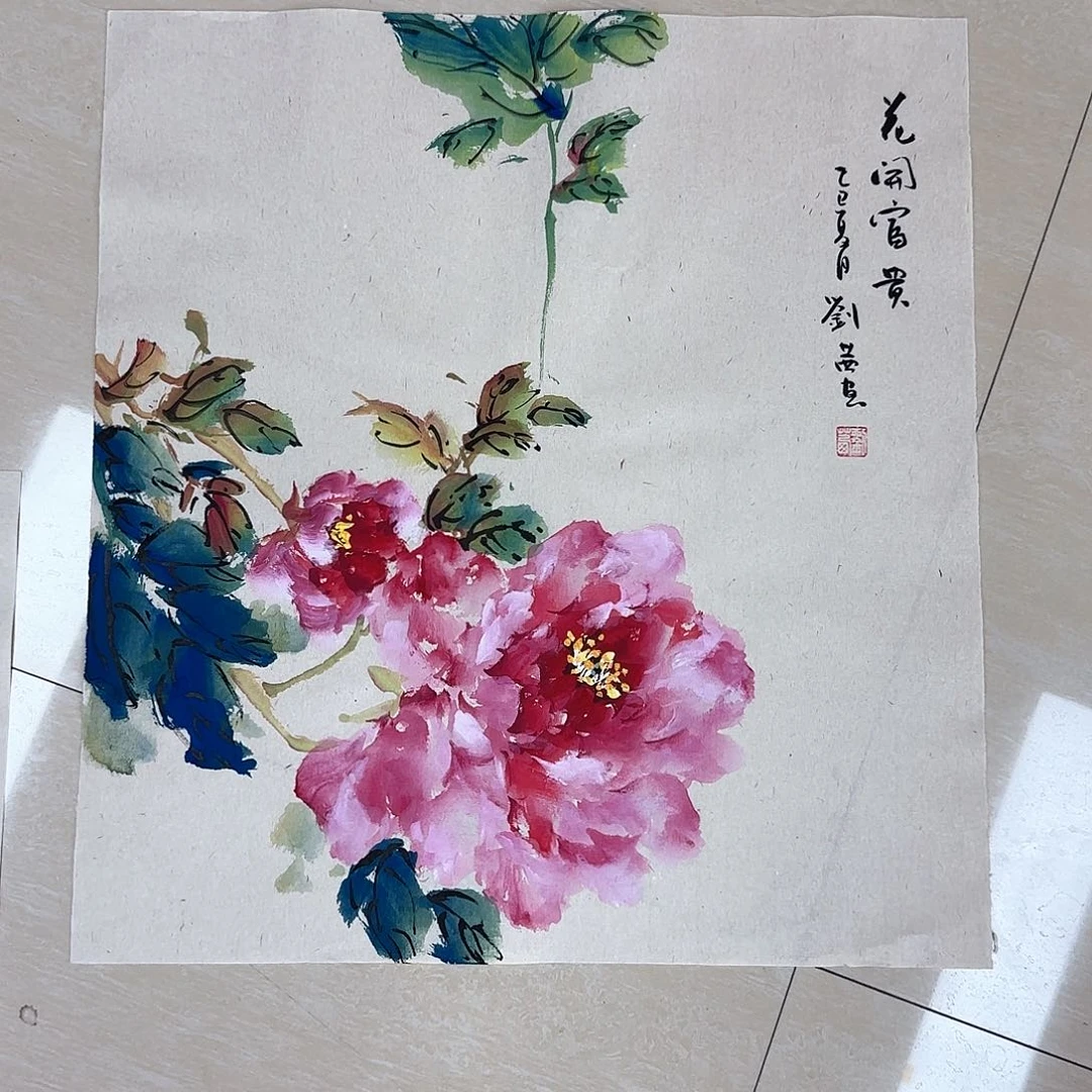 国画国画作品集一个h