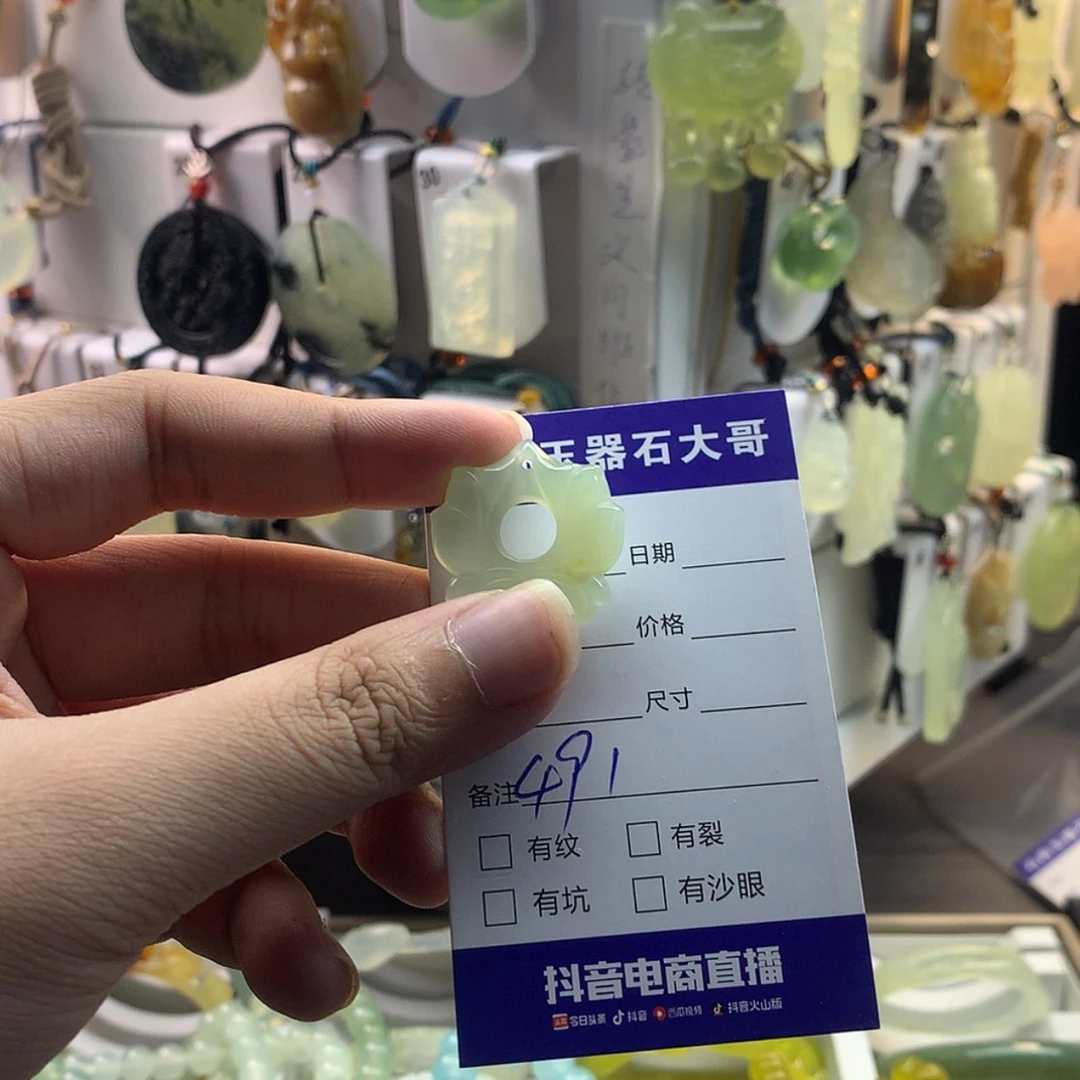 【闪购商品】蛇纹石玉颈饰未镶嵌