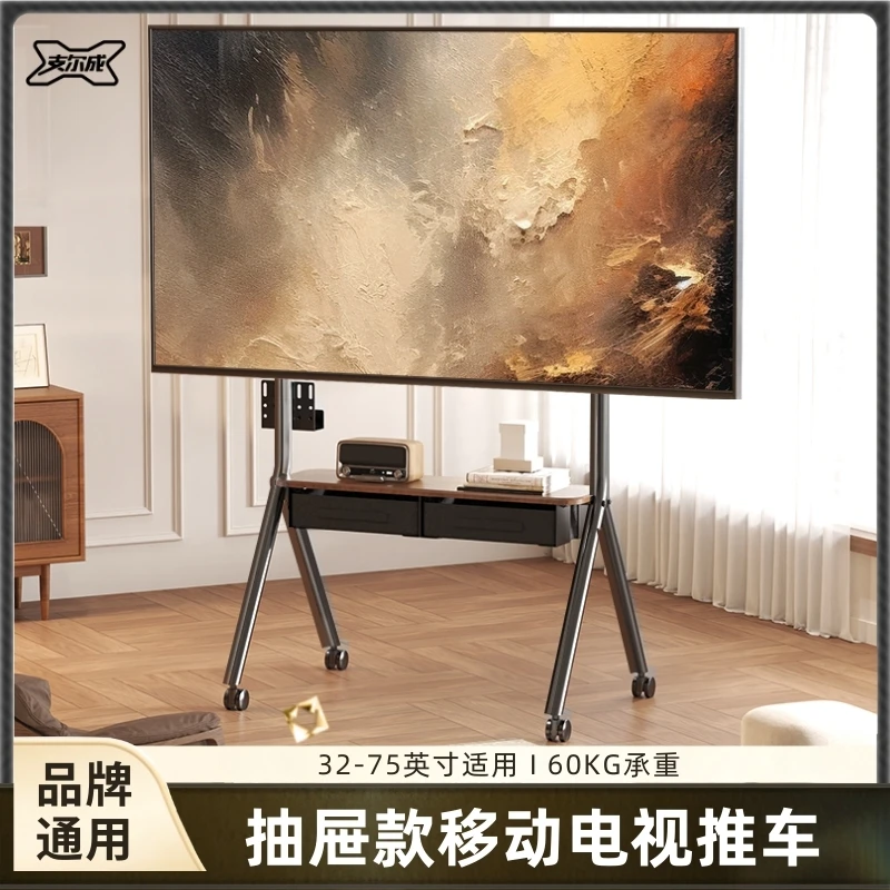 可移动电视支架抽屉款带轮推车适用于55/65/75英寸电视电视支架