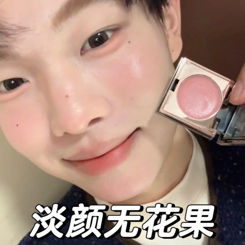 淡颜永存！甜心绵柔唇颊两用唇泥细腻丝滑显色持久服帖唇颊两用膏