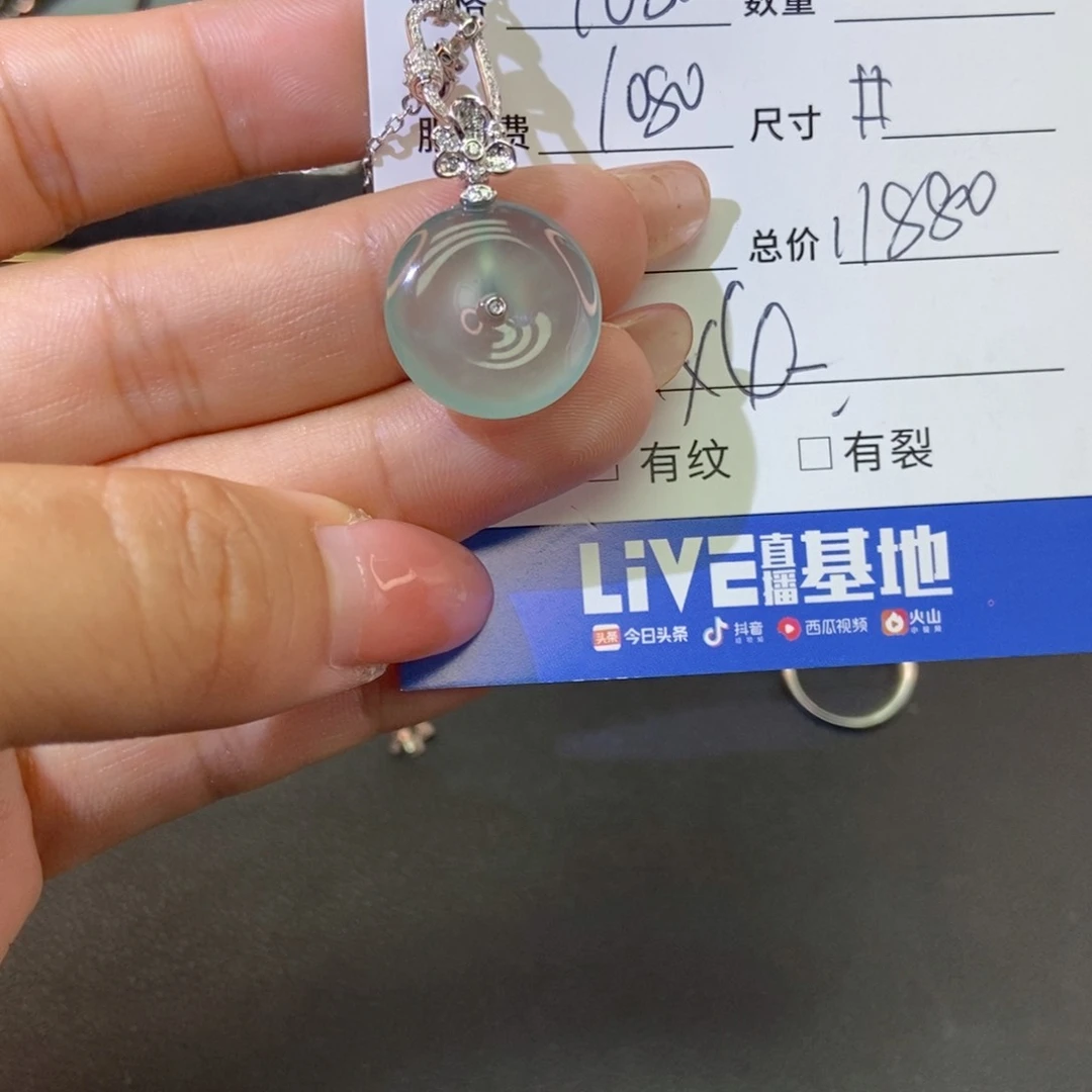 翡翠18K金镶嵌颈饰基地发货 假一赔三
