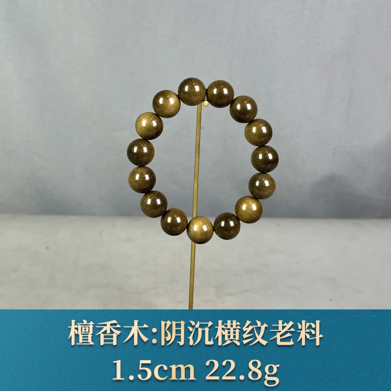 90802 阴沉横纹老料 檀香木