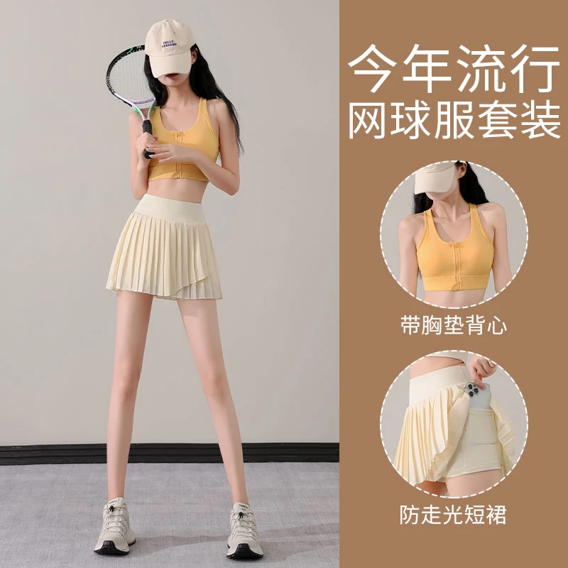 瑜伽服女运动套装女羽毛球服高腰短裙速干健身衣性感背心夏季舒适