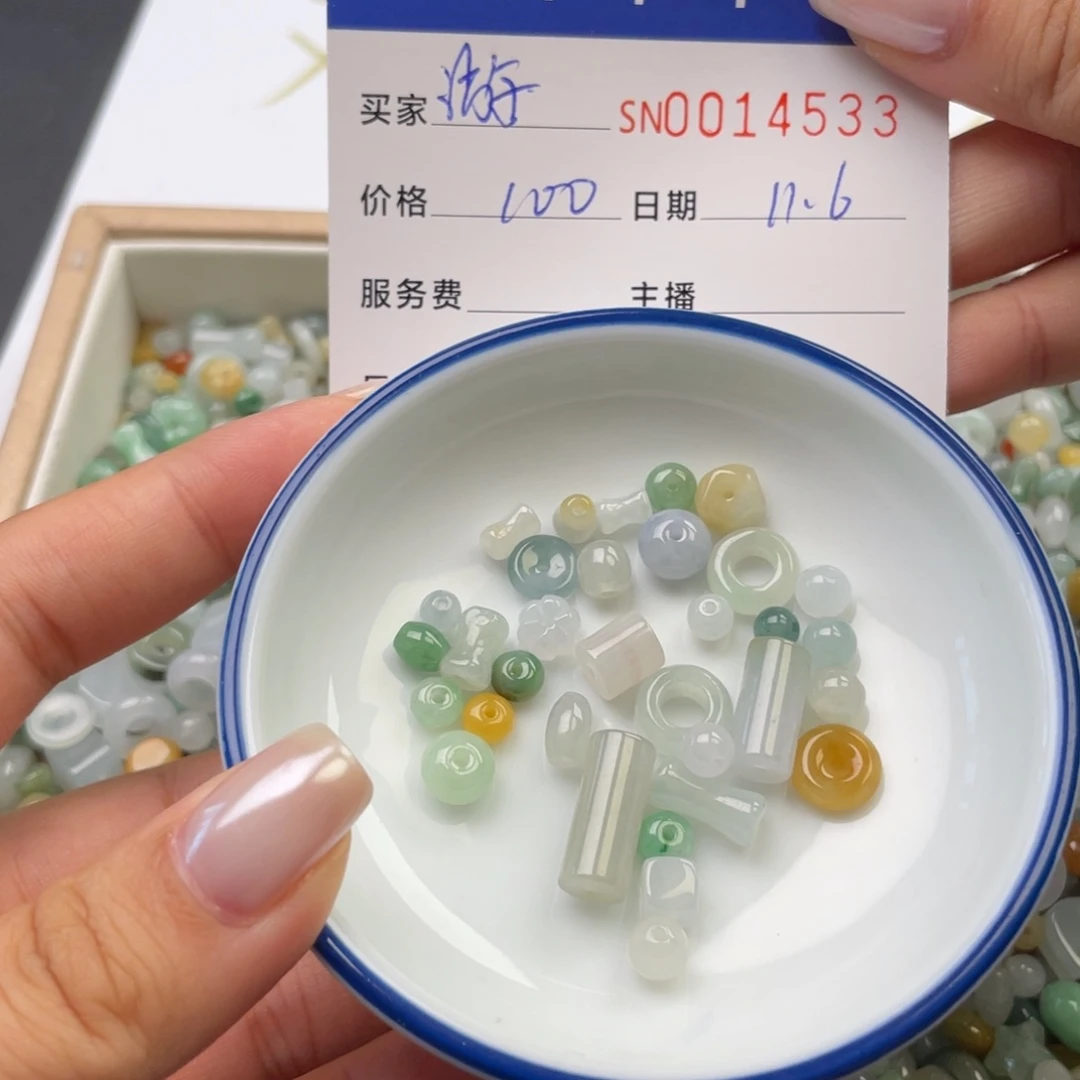 颈饰未镶嵌翡翠游***?